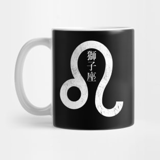 Leo in Japanese Mug